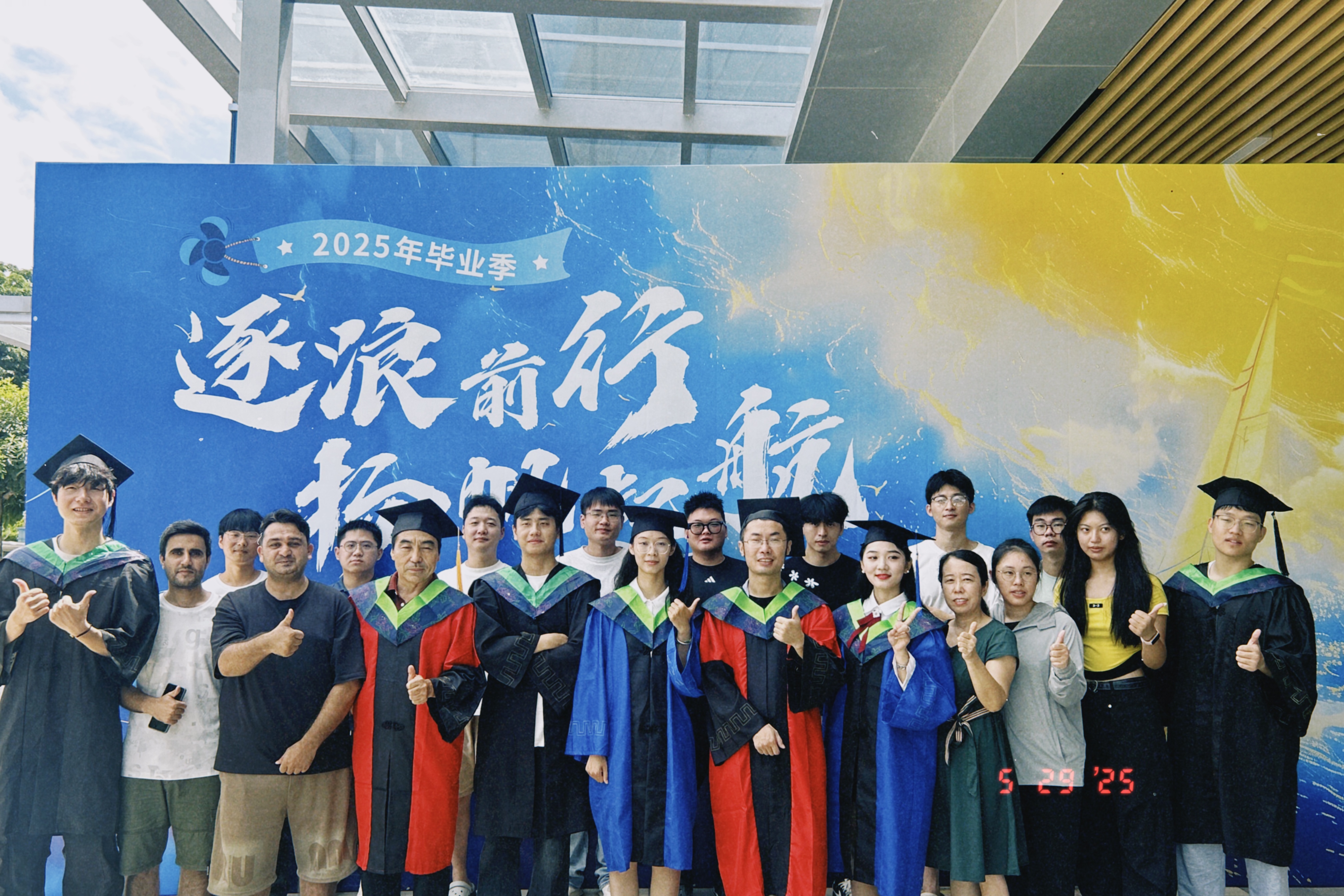 HBI Laboratory